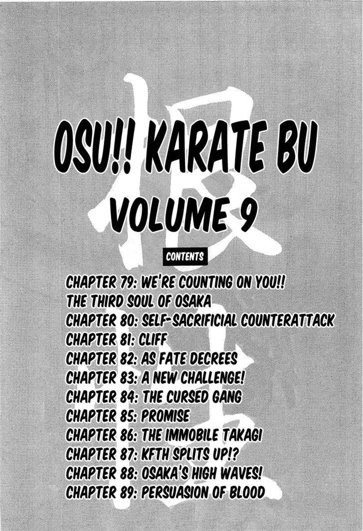 Read Osu!! Karatebu chapter 79 image 2 on Lezhin