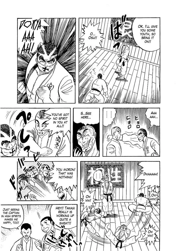Read Osu!! Karatebu chapter 8 image 10 on Lezhin