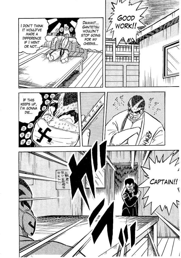 Read Osu!! Karatebu chapter 8 image 11 on Lezhin