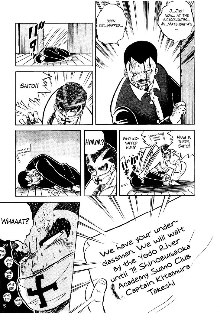 Read Osu!! Karatebu chapter 8 image 12 on Lezhin