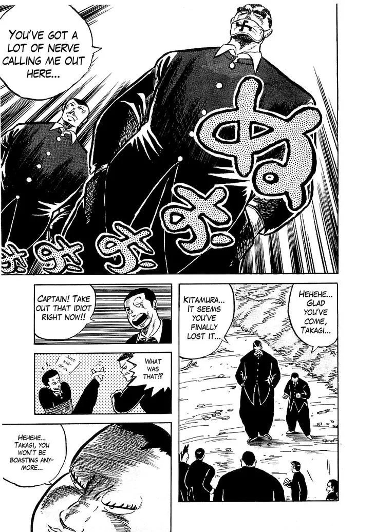 Read Osu!! Karatebu chapter 8 image 14 on Lezhin