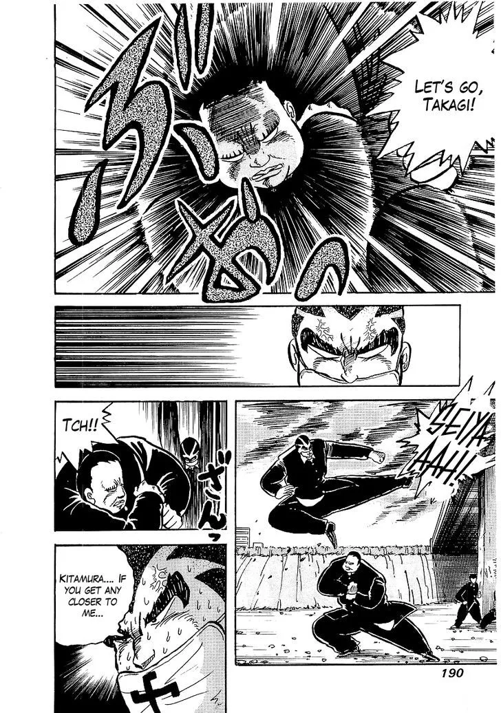 Read Osu!! Karatebu chapter 8 image 15 on Lezhin