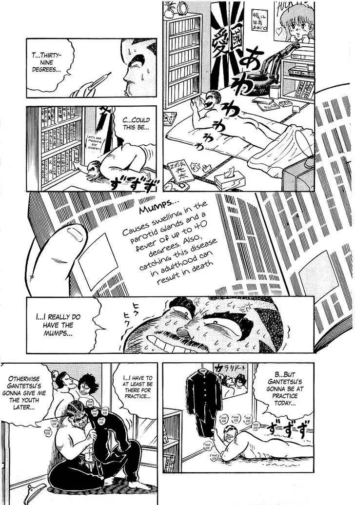Read Osu!! Karatebu chapter 8 image 2 on Lezhin