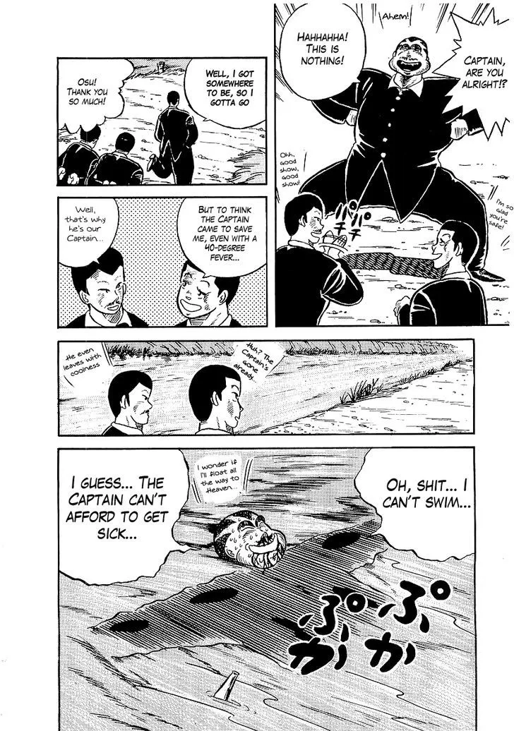 Read Osu!! Karatebu chapter 8 image 23 on Lezhin