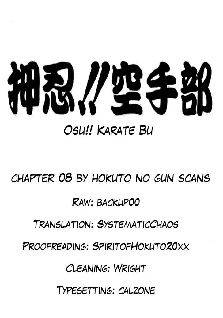 Read Osu!! Karatebu chapter 8 image 24 on Lezhin