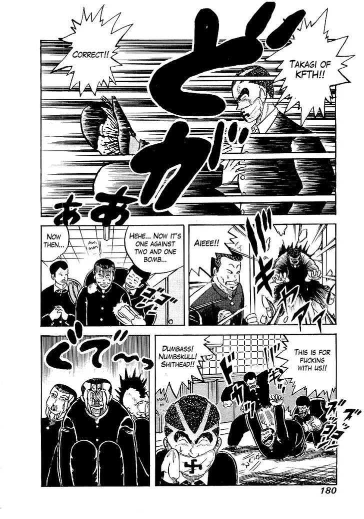 Read Osu!! Karatebu chapter 8 image 5 on Lezhin