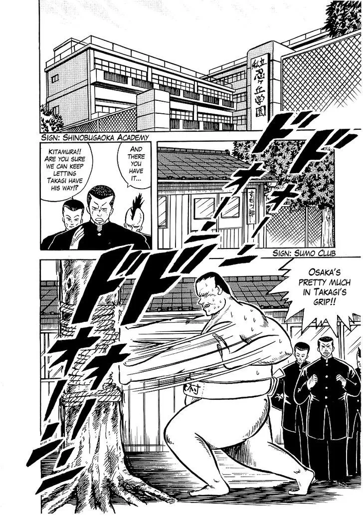 Read Osu!! Karatebu chapter 8 image 7 on Lezhin