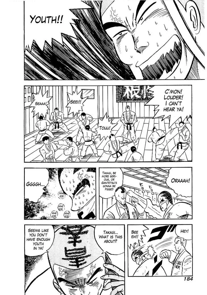Read Osu!! Karatebu chapter 8 image 9 on Lezhin