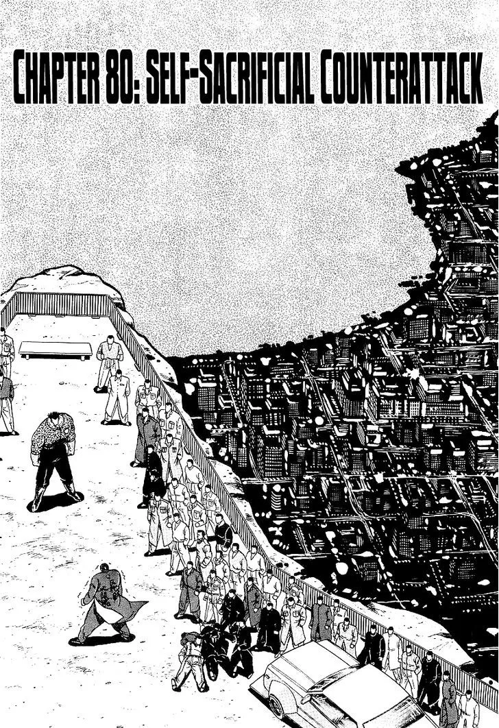 Read Osu!! Karatebu chapter 80 image 0 on Lezhin