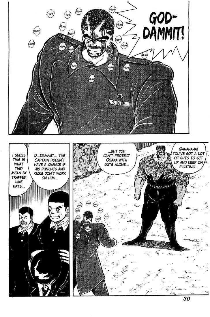 Read Osu!! Karatebu chapter 80 image 1 on Lezhin