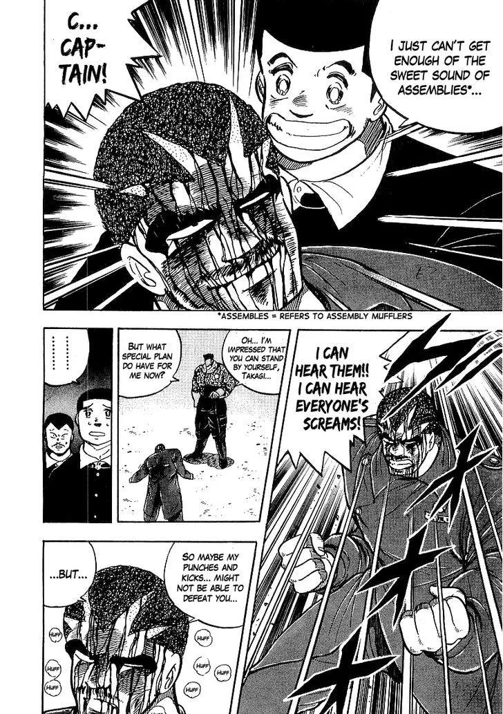 Read Osu!! Karatebu chapter 80 image 14 on Lezhin