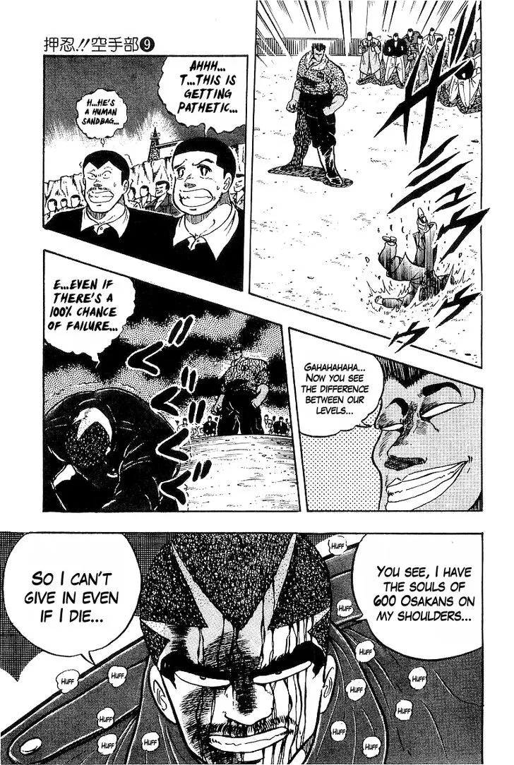 Read Osu!! Karatebu chapter 80 image 4 on Lezhin