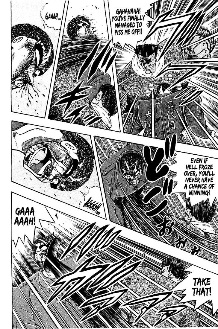 Read Osu!! Karatebu chapter 80 image 5 on Lezhin