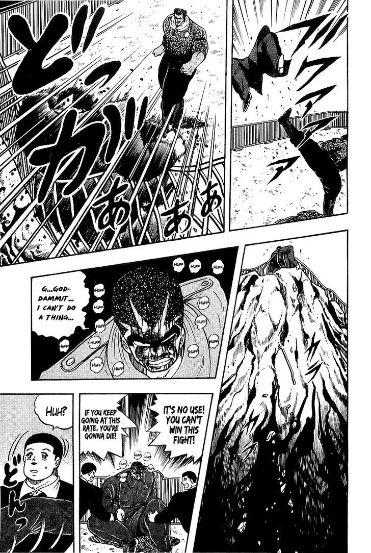 Read Osu!! Karatebu chapter 80 image 6 on Lezhin