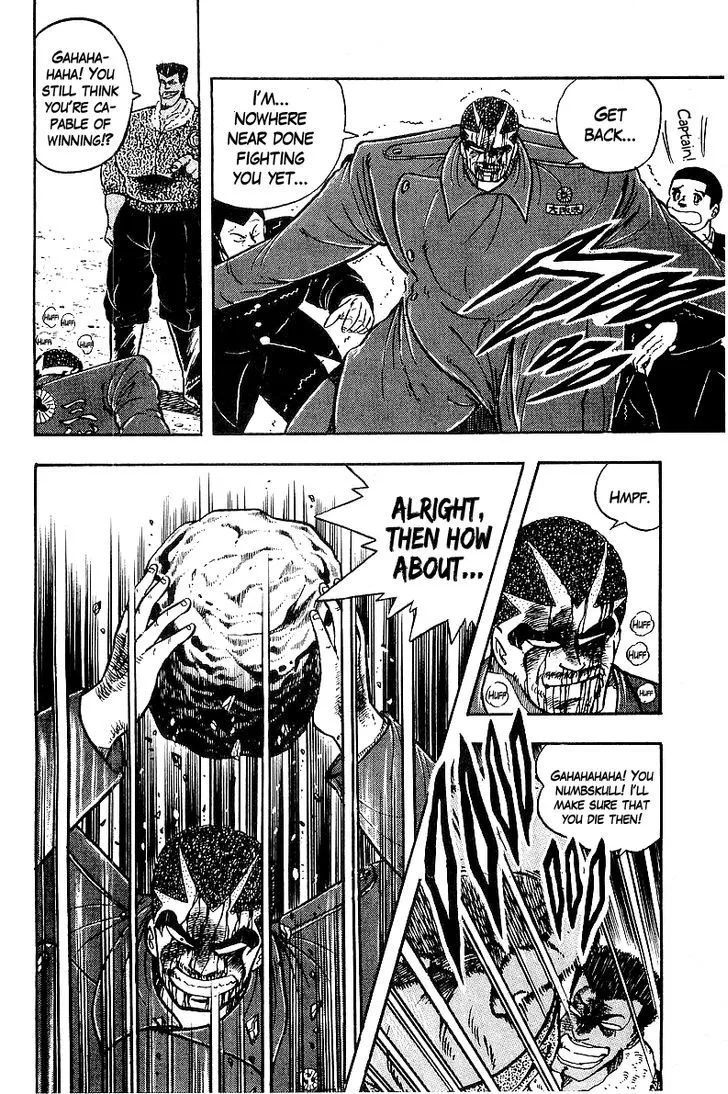 Read Osu!! Karatebu chapter 80 image 7 on Lezhin