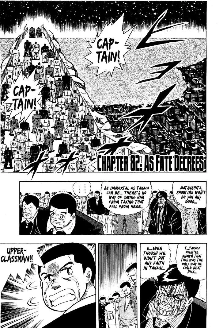 Read Osu!! Karatebu chapter 82 image 0 on Lezhin