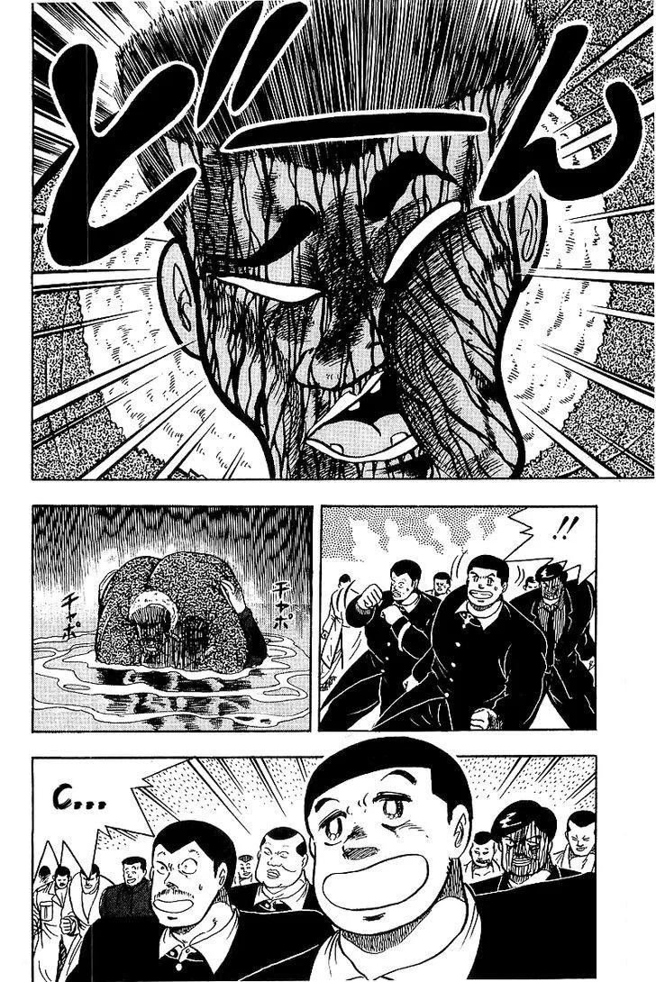 Read Osu!! Karatebu chapter 82 image 13 on Lezhin