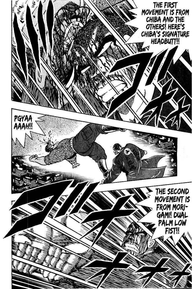 Read Osu!! Karatebu chapter 82 image 8 on Lezhin