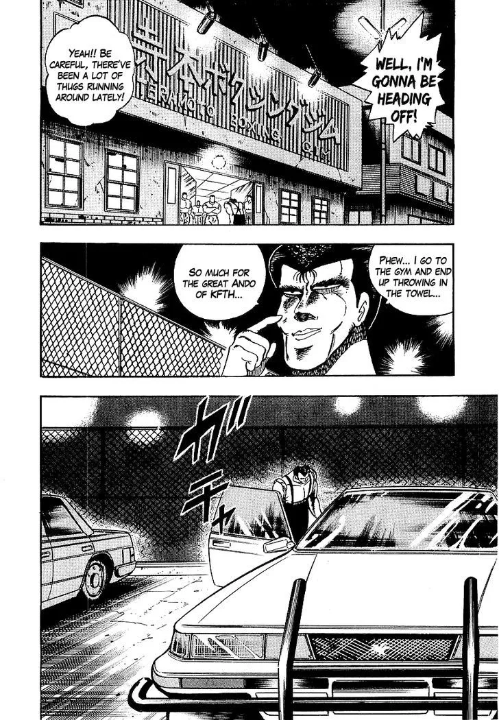 Read Osu!! Karatebu chapter 83 image 1 on Lezhin