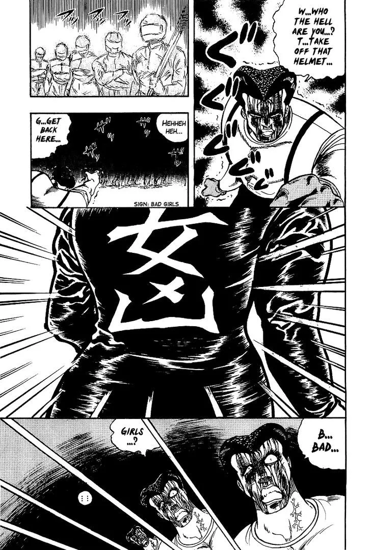 Read Osu!! Karatebu chapter 83 image 12 on Lezhin
