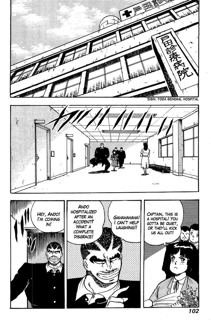 Read Osu!! Karatebu chapter 83 image 13 on Lezhin