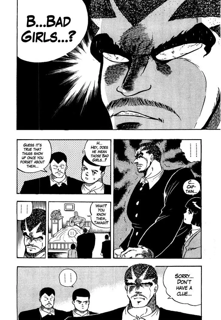 Read Osu!! Karatebu chapter 83 image 15 on Lezhin