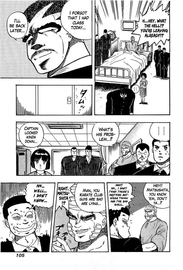 Read Osu!! Karatebu chapter 83 image 16 on Lezhin