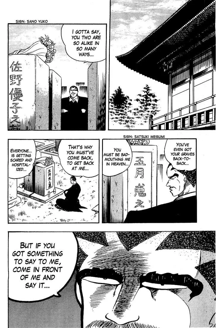 Read Osu!! Karatebu chapter 83 image 19 on Lezhin