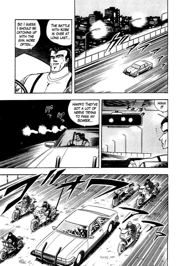 Read Osu!! Karatebu chapter 83 image 2 on Lezhin