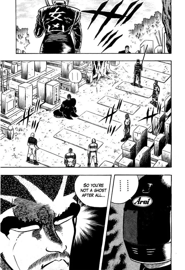 Read Osu!! Karatebu chapter 83 image 20 on Lezhin