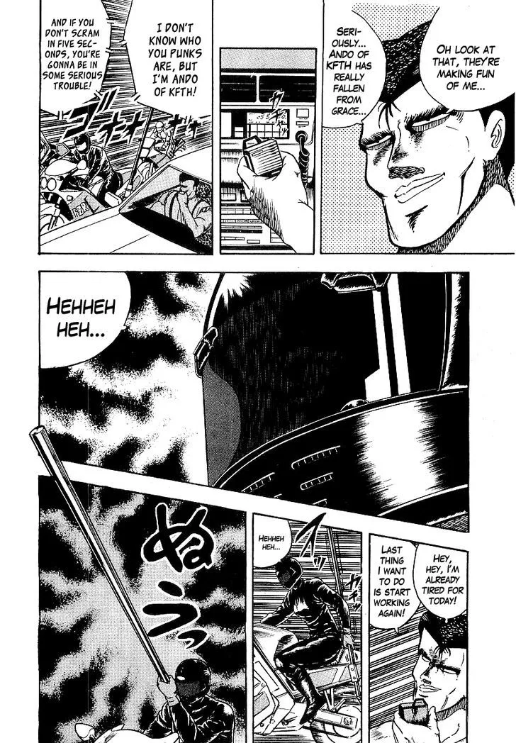 Read Osu!! Karatebu chapter 83 image 3 on Lezhin