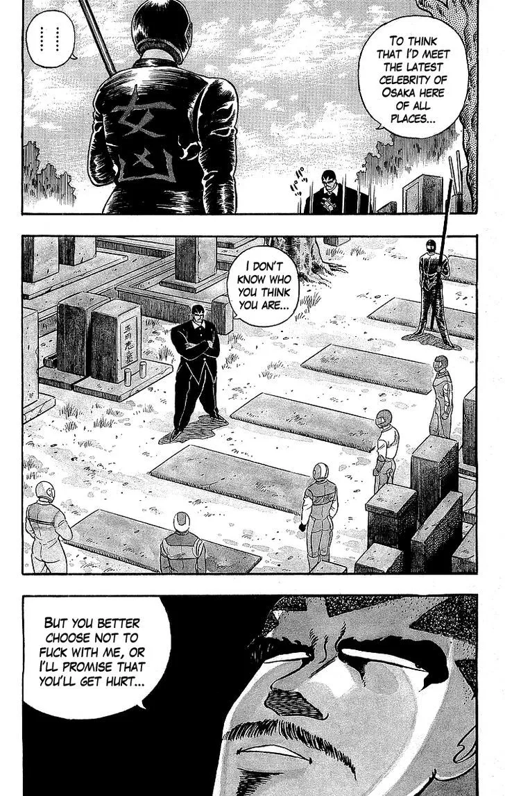 Read Osu!! Karatebu chapter 84 image 1 on Lezhin