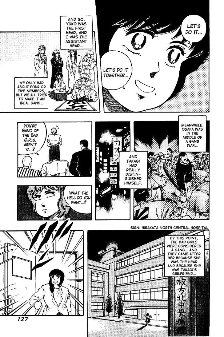 Read Osu!! Karatebu chapter 84 image 16 on Lezhin