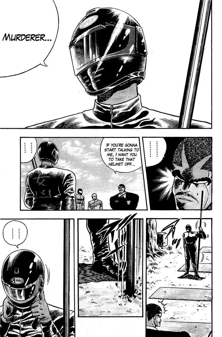 Read Osu!! Karatebu chapter 84 image 2 on Lezhin