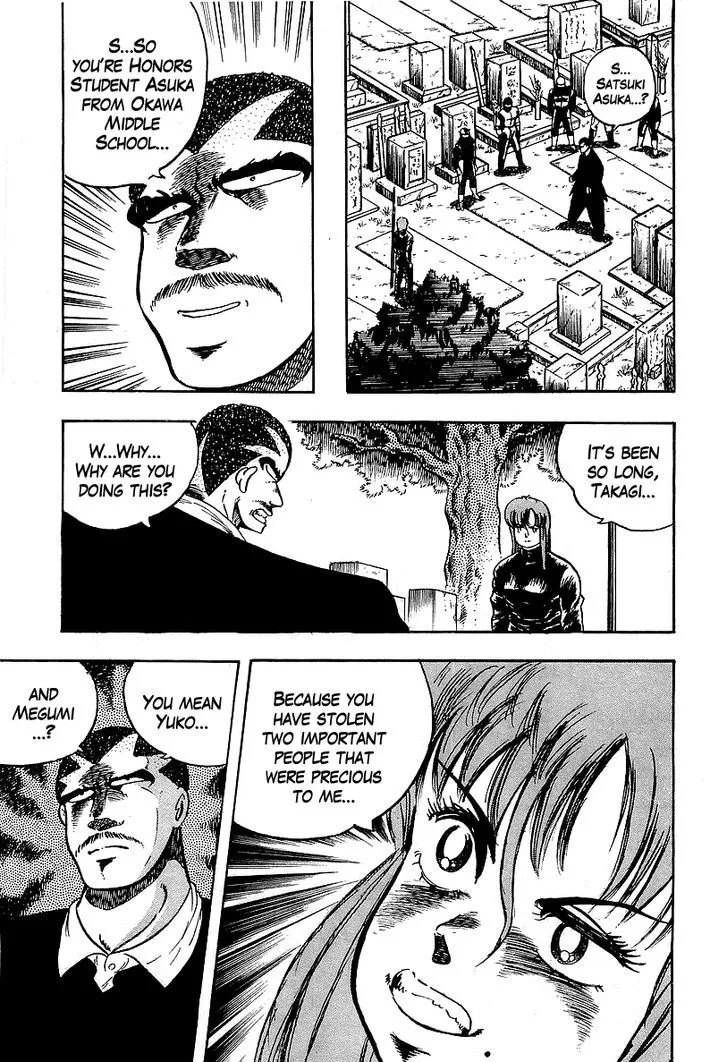 Read Osu!! Karatebu chapter 84 image 4 on Lezhin