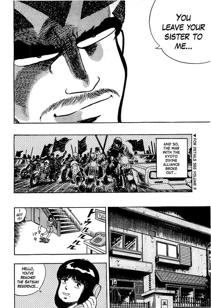 Read Osu!! Karatebu chapter 85.2 image 12 on Lezhin