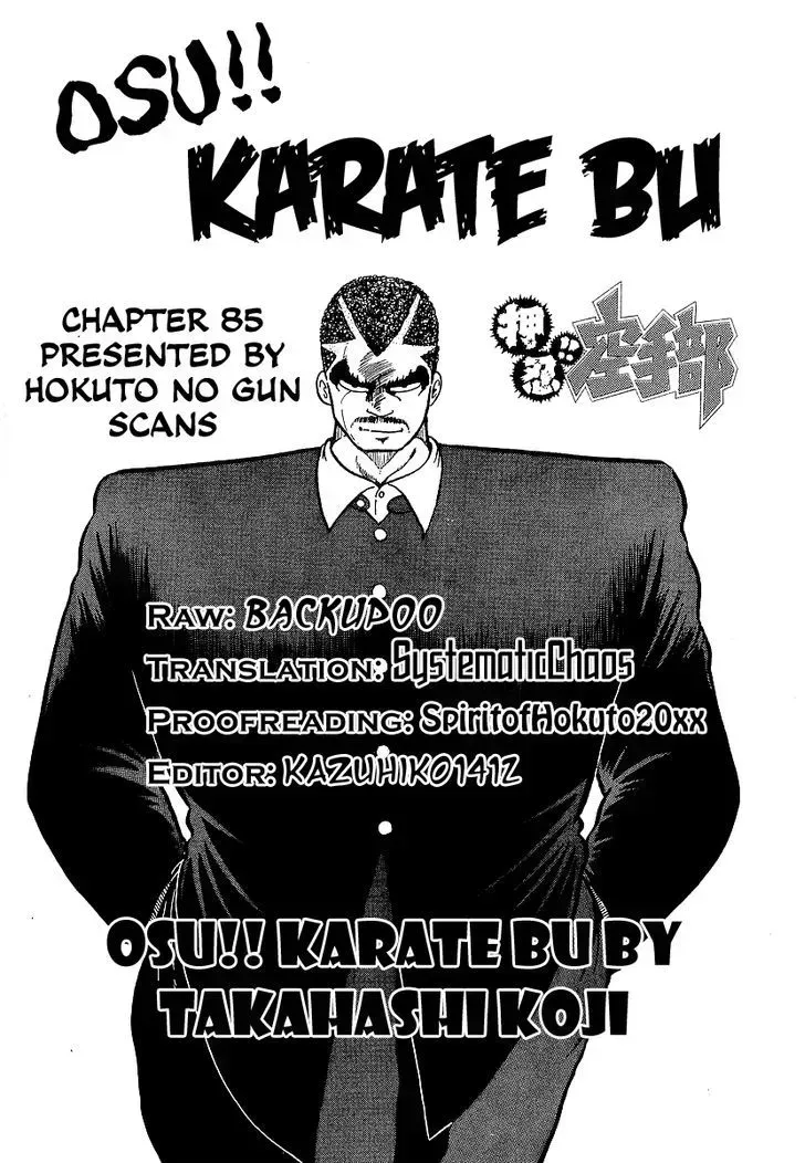 Read Osu!! Karatebu chapter 85.2 image 17 on Lezhin