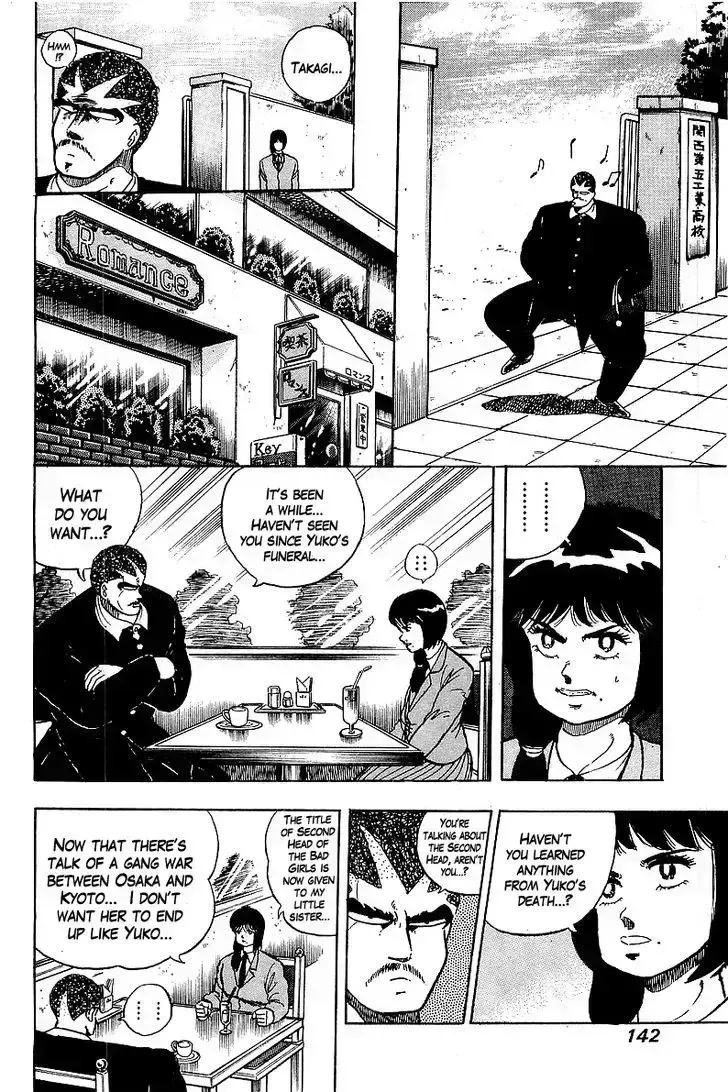 Read Osu!! Karatebu chapter 85.4 image 10 on Lezhin