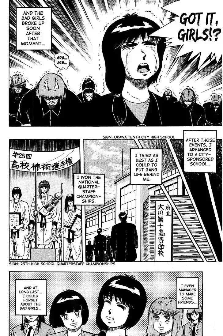 Read Osu!! Karatebu chapter 85.4 image 5 on Lezhin