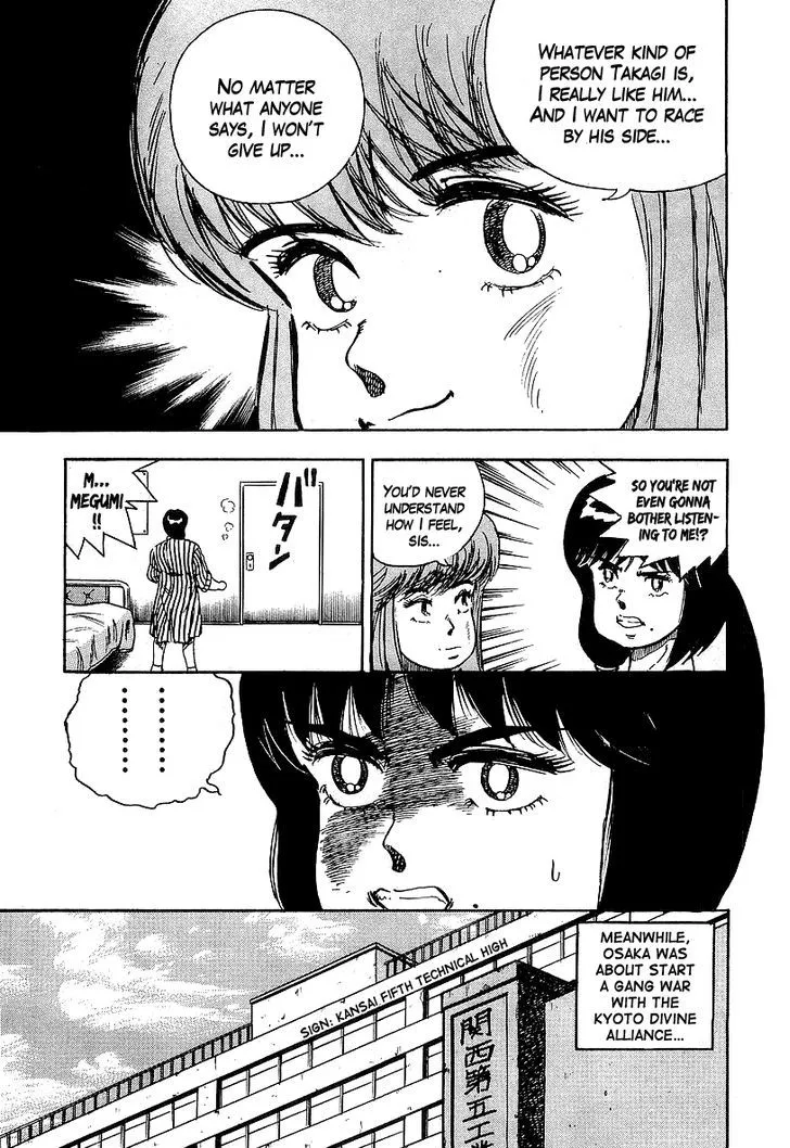 Read Osu!! Karatebu chapter 85 image 10 on Lezhin