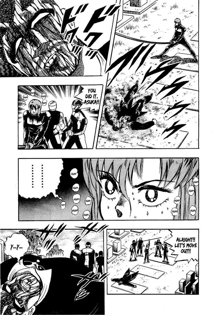 Read Osu!! Karatebu chapter 86 image 10 on Lezhin