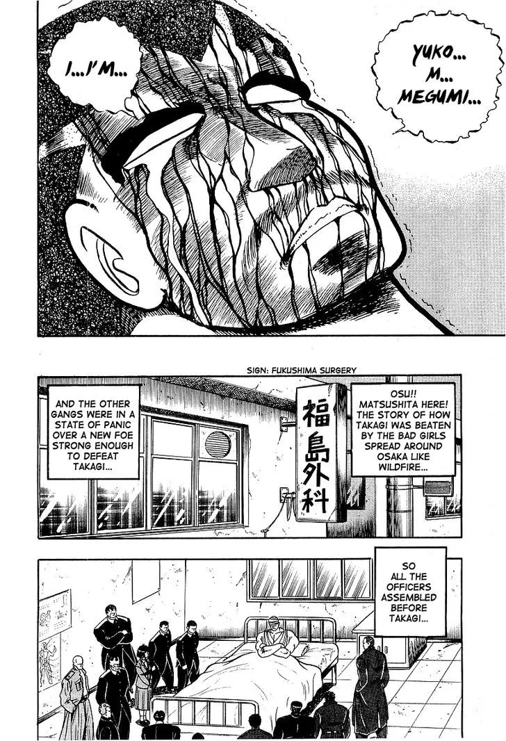 Read Osu!! Karatebu chapter 86 image 11 on Lezhin