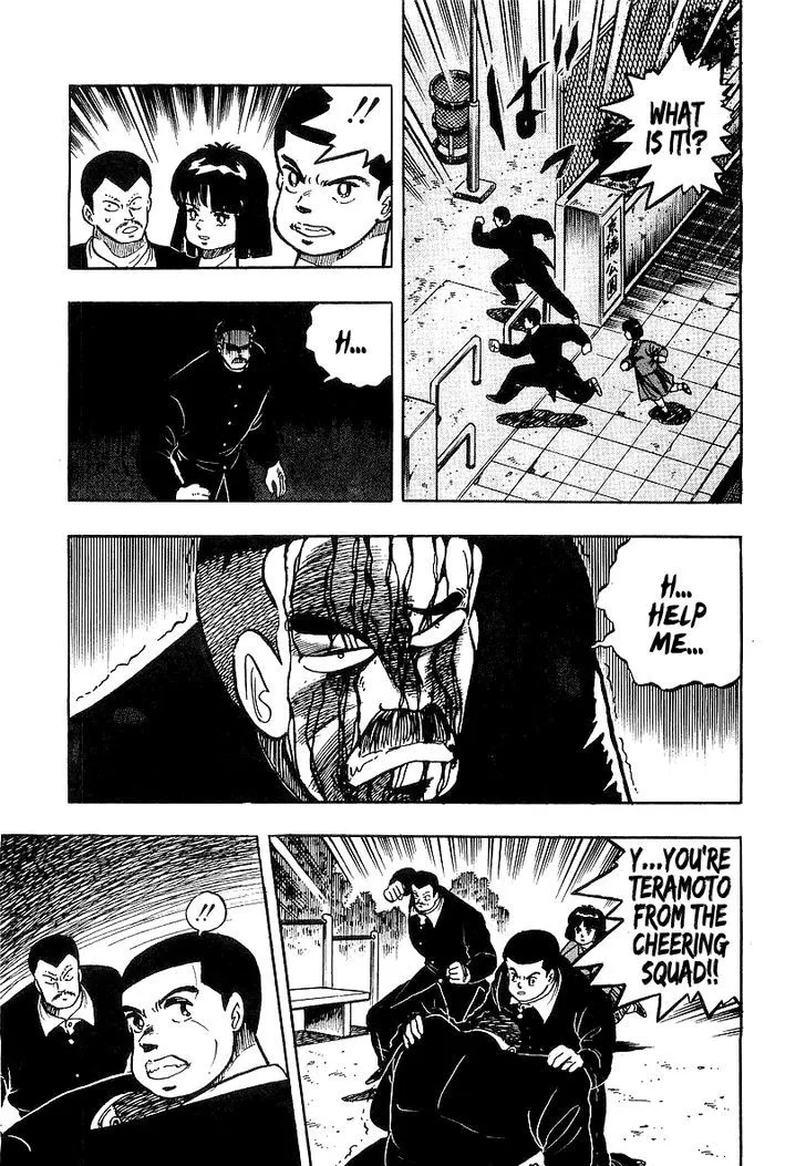 Read Osu!! Karatebu chapter 86 image 15 on Lezhin