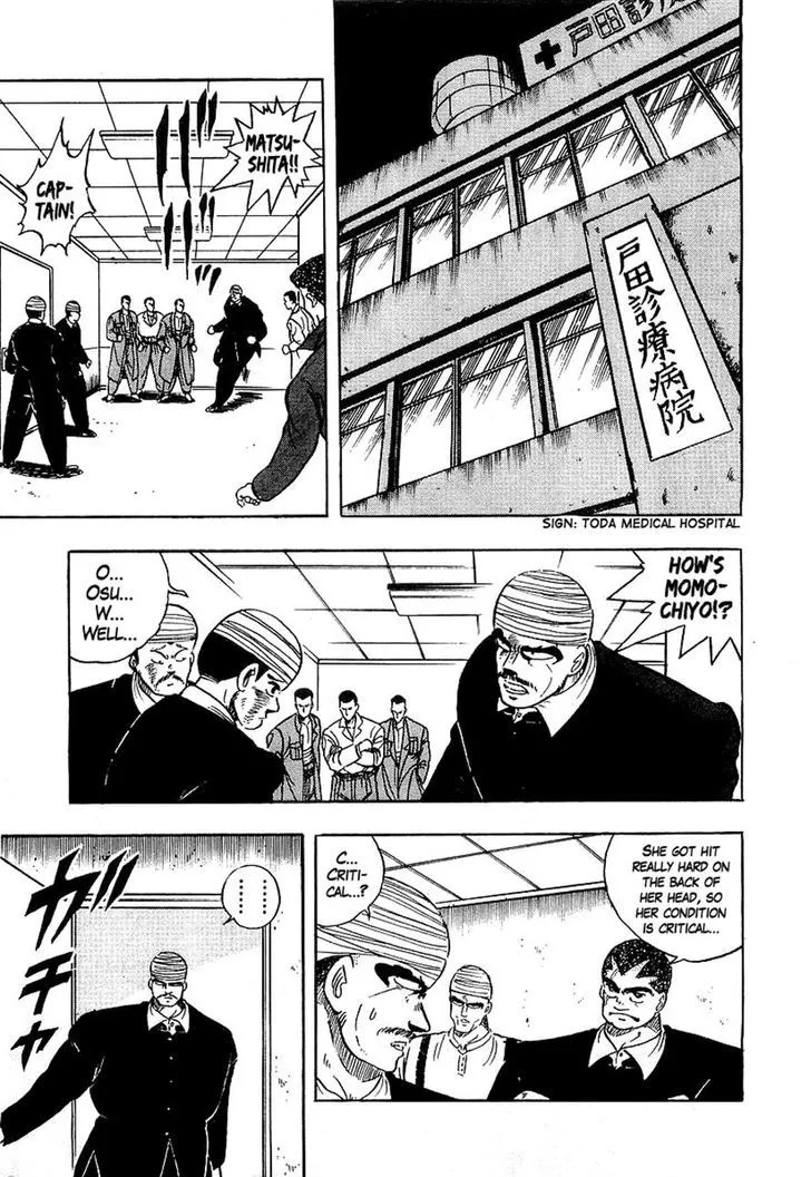 Read Osu!! Karatebu chapter 87 image 14 on Lezhin