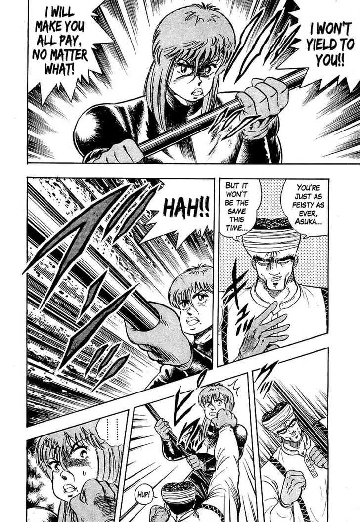 Read Osu!! Karatebu chapter 88 image 10 on Lezhin