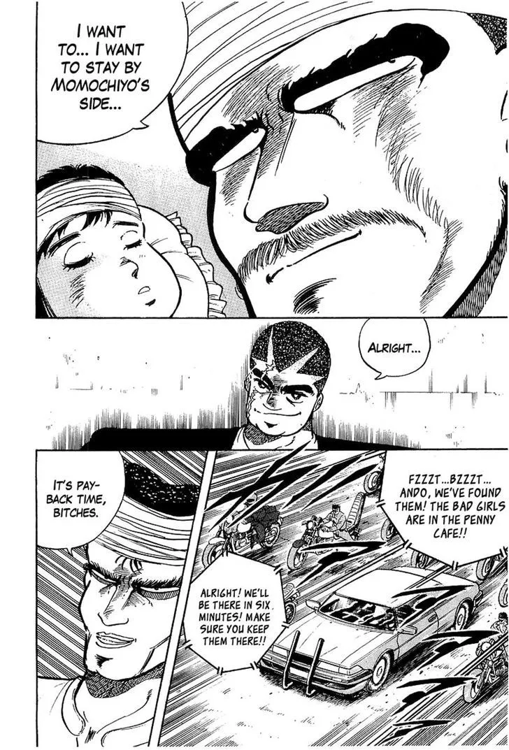 Read Osu!! Karatebu chapter 88 image 3 on Lezhin