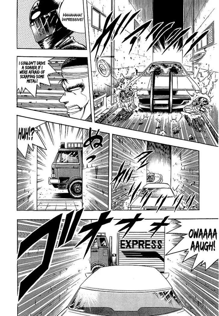 Read Osu!! Karatebu chapter 88 image 7 on Lezhin
