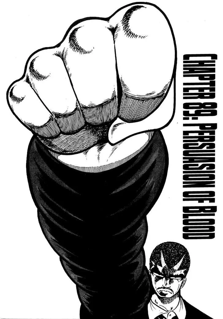 Read Osu!! Karatebu chapter 89 image 0 on Lezhin