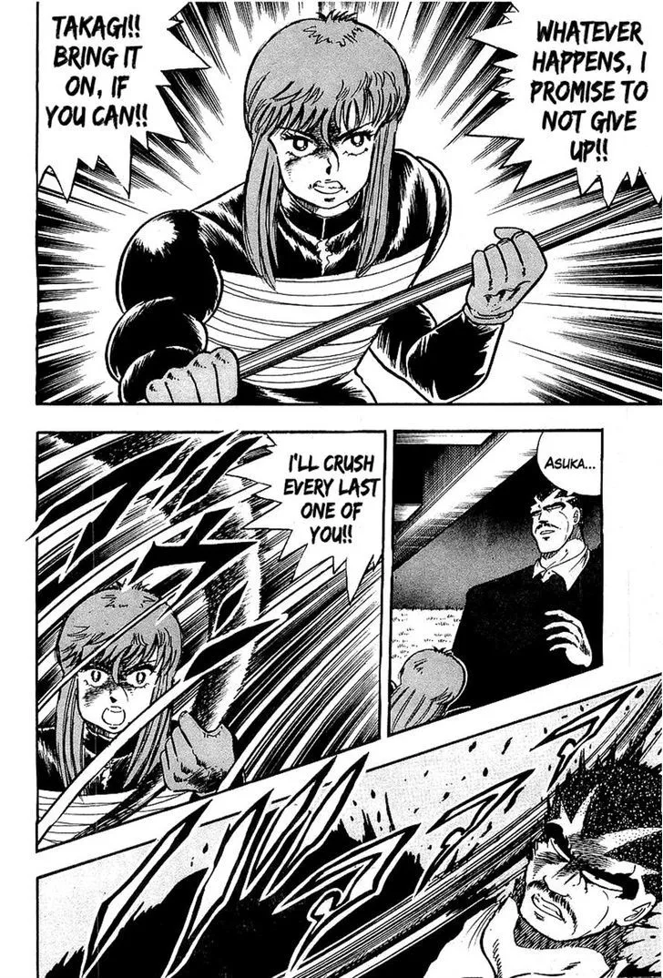 Read Osu!! Karatebu chapter 89 image 13 on Lezhin
