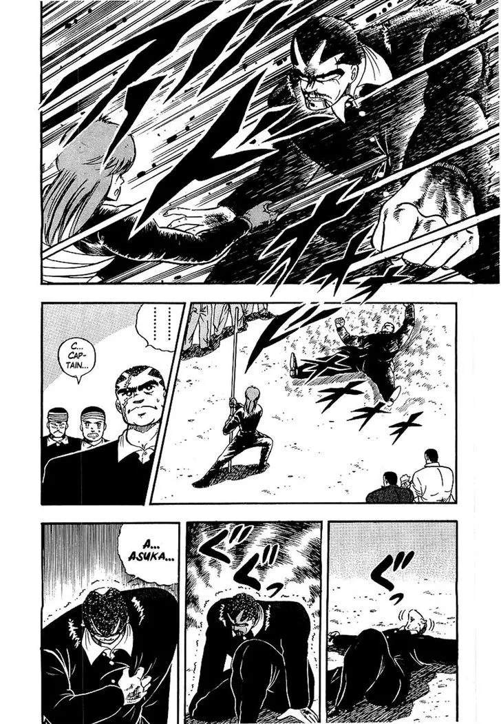 Read Osu!! Karatebu chapter 89 image 15 on Lezhin